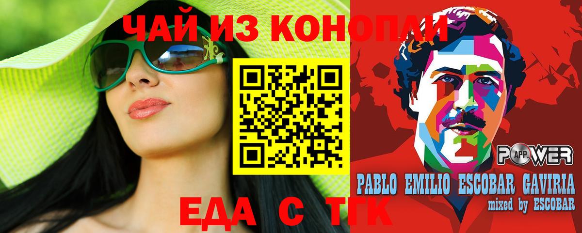 Canna-Cookies марихуана  Вход с VPN  Кинель 
