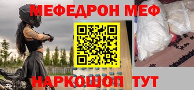 эйфоретик Гусиноозёрск
