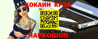 альфа пвп Гусь-Хрустальный