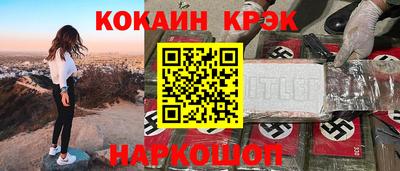 альфа пвп Гусь-Хрустальный