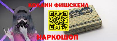 эйфоретик Гусиноозёрск