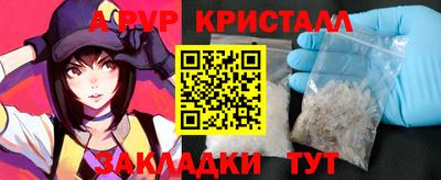 альфа пвп Гусь-Хрустальный