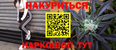 эйфоретик Гусиноозёрск