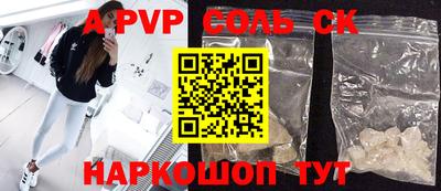 эйфоретик Гусиноозёрск