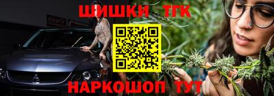 альфа пвп Гусь-Хрустальный