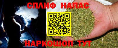 альфа пвп Гусь-Хрустальный
