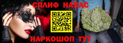 альфа пвп Гусь-Хрустальный