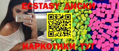 альфа пвп Гусь-Хрустальный