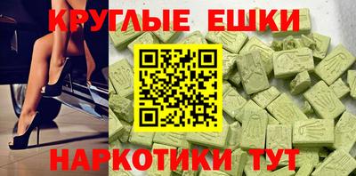 эйфоретик Гусиноозёрск