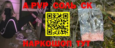 эйфоретик Гусиноозёрск