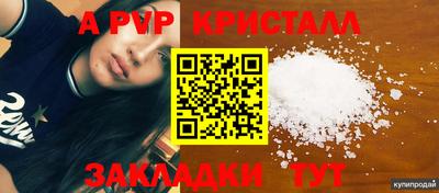 эйфоретик Гусиноозёрск