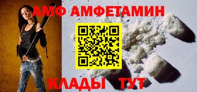 альфа пвп Гусь-Хрустальный