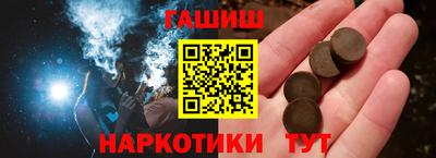 эйфоретик Гусиноозёрск