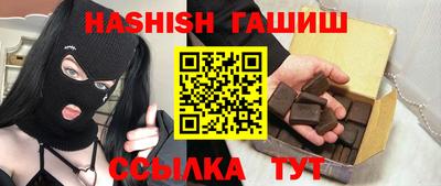 бутик Ивантеевка