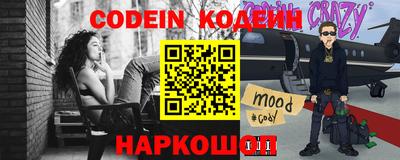 эйфоретик Гусиноозёрск