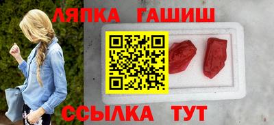 альфа пвп Гусь-Хрустальный