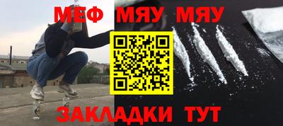 эйфоретик Гусиноозёрск