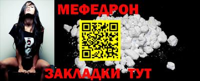 эйфоретик Гусиноозёрск
