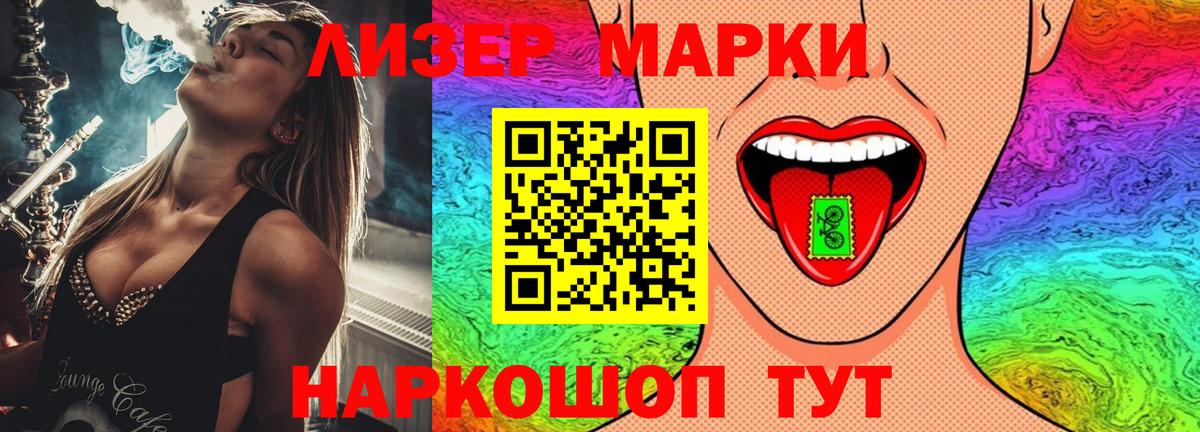 LSD-25 экстази ecstasy  Лсд 25 экстази кислота  Кинель  ЛСД экстази  Вход с VPN 