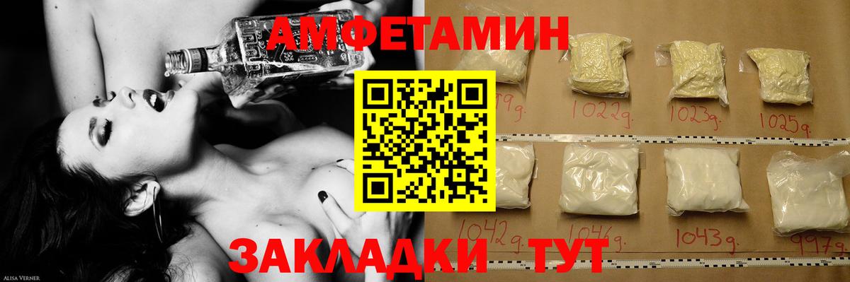 Кинель  МЕТАМФЕТАМИН  Вход с VPN  Метамфетамин кристалл  Метамфетамин кристалл 