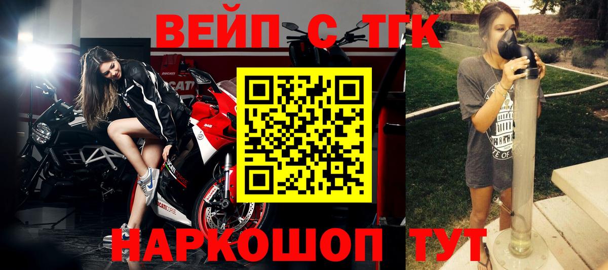 ТГК Wax Кинель