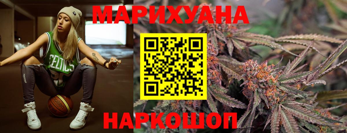 Кинель  Конопля Amnesia  МАРИХУАНА индика  МАРИХУАНА конопля  Вход с VPN 